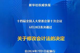 卡纳瓦罗：执教利雅得胜利时球队发不出工资 里皮是我第二个父亲